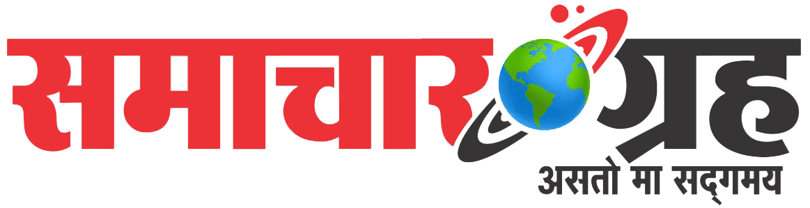 Samachar Grah Logo
